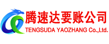 金寨追债公司